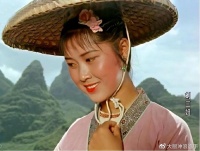 80年代走红的女星“刘三姐”，靠美色敛财76万元，于92年被枪决