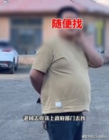 吉林：父亲被骗59万拆迁款，女儿拍视频曝光遭威胁：别忘了开美颜