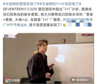 刘昊然甩了周冬雨？易烊千玺背刺罗志祥？刘浩存跑路？关晓彤生图没眼看？文俊辉回国发展？