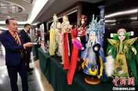 （聚焦海峡论坛）“技同习”第十一届“同名村·心连心”联谊活动在厦门举行