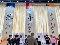 第三届致未来文学奖颁奖典礼在西安举行