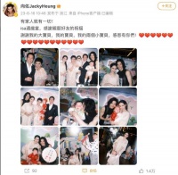 向佐高调宣示家庭幸福！网友惊叹：这才是郭碧婷婚姻的正确打开方式！