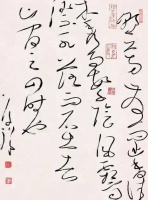 深度探析：王厚祥书法的艺术表达！网友认为:蚯蚓笔法