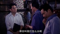 国有企业是如何被干没的？40年前的老电影，太讽刺太现实了！