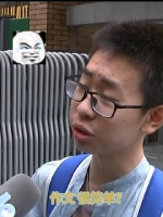 采访中考也能被凡尔赛 这波是我mei想到的