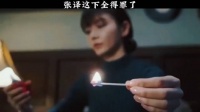 完了这下全得罪了