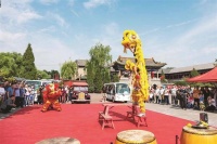 孝义市举办第十八届三皇文化节暨夏季古玩艺术品交流大会