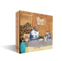 跟着“故宫喵”学习二十四节气