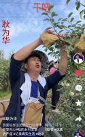 国家一级演员在农村生活开果园，下地劳作被晒黢黑，52岁毫无星味