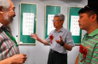 溥杰数十幅书法绘画作品亮相王府井工美大厦