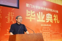 厦门大学新闻传播学院院长余清楚诗歌寄语毕业生：东海扬波千万里 惜别凤凰花开时