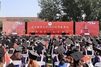 北青快评 | 毕业寄语“在挫折中成长”寓意深刻