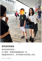 偶遇霍启刚夫妇带仨娃出游，郭晶晶罕穿短裤露面，却被拍成小粗腿