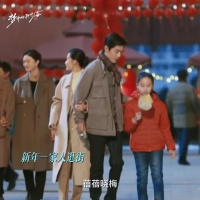 肖春生晓梅带着孩子过年，这幸福的画面，真叫人羡慕呢！
