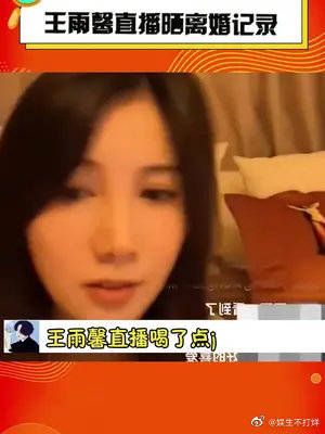 粉丝要的求锤得锤来了，结婚、离婚记录都晒出来了……