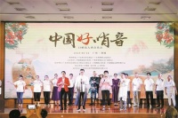 这一晚，最会吹口哨的人齐聚增城