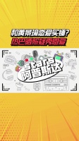 和黄景瑜恋爱实锤？