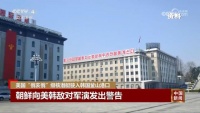 美核潜艇驶入……