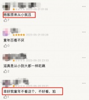 杨紫的瓜爆了，这闹得也太大了！张一山也被波及...