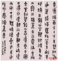 品逸于梅——贾珂敏艺术赏析