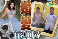 离婚后的乐基儿：一家三口合照，感恩前夫帮忙照顾儿子