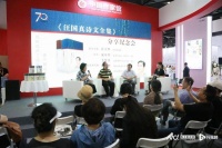 汪玉华、庞中华、毛梦溪共忆诗人汪国真