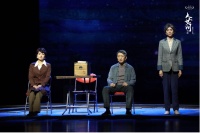 苗驰、孙茜主演话剧《人世间》回归天桥艺术中心