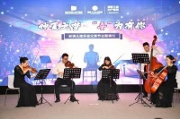 仲夏之梦·“音”为有你 重庆安琪儿妇产医院举办弦乐会父亲节主题演出