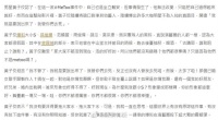 据台媒，黄子佼爆料大小S、具俊晔、范晓萱、周俊伟、胡瓜、庹宗……