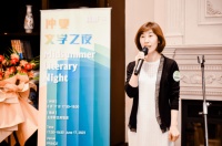 中外文学家共聚北京，举办“仲夏文学之夜”活动
