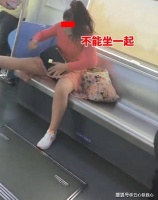 女子自称有病，用脚狂踢陌生大妈，拍摄者：一上地铁就感觉不对劲