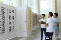 “科学·人文·艺术”深圳市书画摄影作品展在南科大开幕