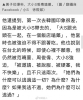 重点是：一个前男友，一个前夫，爆料的都是枕边人呐！
