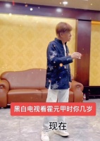 75岁知名港星定居内地，晒住房显普通，苍老明显举酒杯喝到站不稳