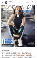 王子文被前任伤太深，直言不想再恋爱，感情重创令人心疼！