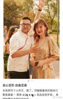 主持人尼格买提前妻现身，开美容院拼事业，多处细节透露离婚原因