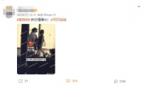 黄晓明官宣喜讯！爱人身份曝光后，Angelababy沉默了...