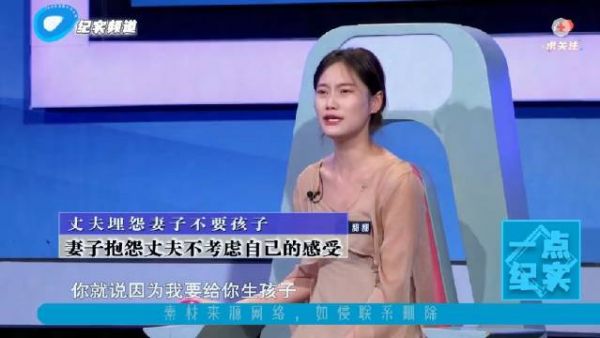 强势妻子不愿生孩，直言想生找别人去，岳母怒斥女儿替女婿撑腰