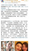 黄子佼承认性骚扰，强吻女网友还拍裸照，他发出三段视频道歉……