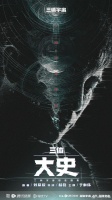 就在刚刚，又官宣了一个让三体粉丝狂喜的消息……