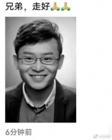 又一位34岁演员去世，曾担任央视春晚语言节目导演，死因曝光让人唏嘘