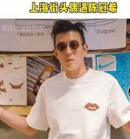 陈冠希的不雅照，不光让众女星颜面扫地，自己也失去了最爱的女人