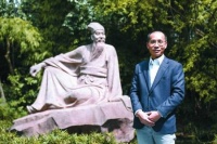 像父母一样做个善良正直的人