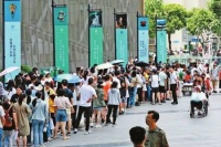 成博“汉字中国”为观展提供便利