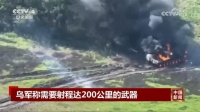 乌克兰与这两国签署意向书