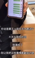 原来张兰和汪小菲说的是真的，错怪汪小菲了！目前