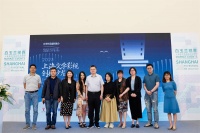 论坛｜创投沙龙助力现实题材文学影视合作