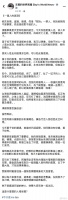 媒体人陈文茜评论黄子佼爆料 称阿雅当年险抑郁