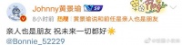 这算是正式回应也终于结束了吧！