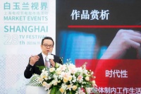 胡智锋解密中国剧：它们为何能成现象级？